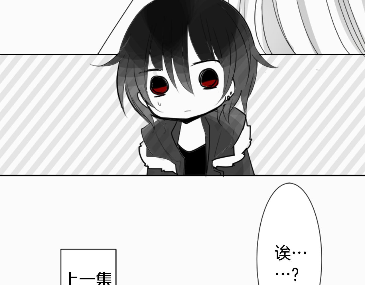 哥哥请您管教我漫画,第46话 能有什么办法5图