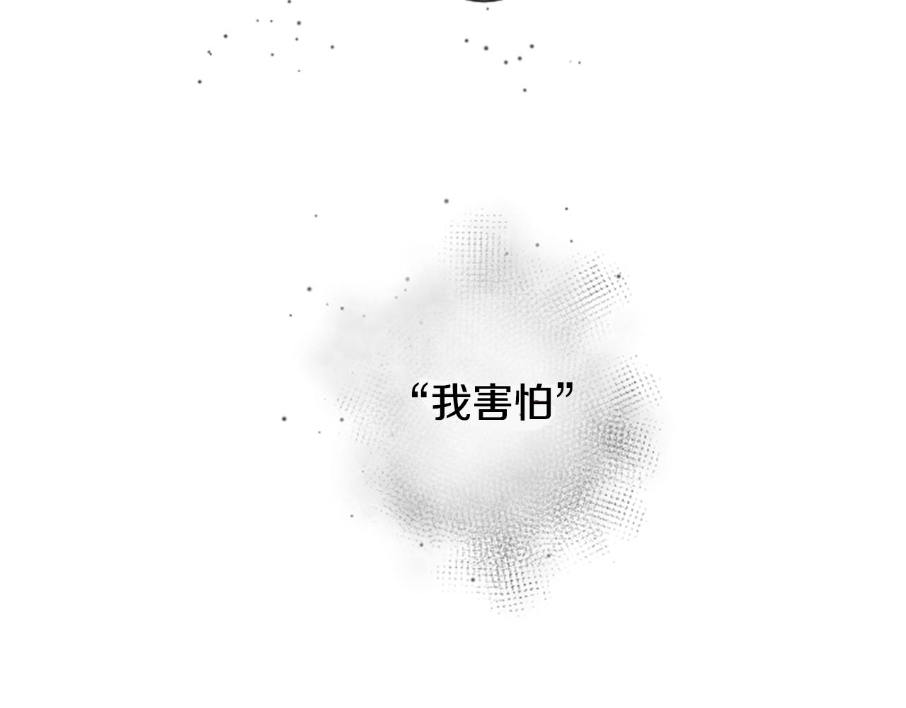 哥哥请你收养喵的故事背景漫画,第28话 杂物散弹枪4图