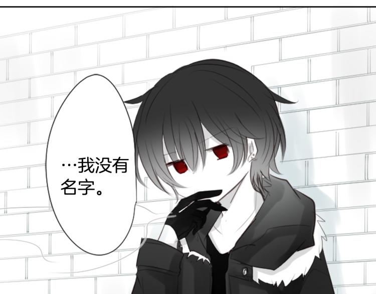 哥哥请你别爱我全文免费阅读漫画,第3话 两个人的一天4图