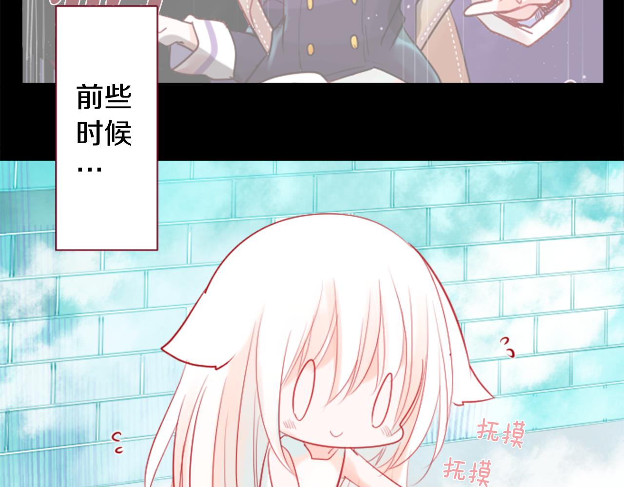 哥哥请好心人收留视频漫画,第39话 疯狂的药剂师4图