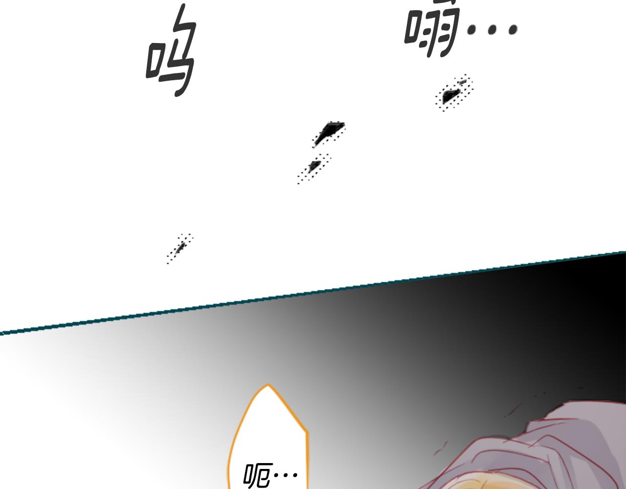 哥哥请你收养喵第六话漫画原著漫画,第18话 兔子团的优雅假日3图