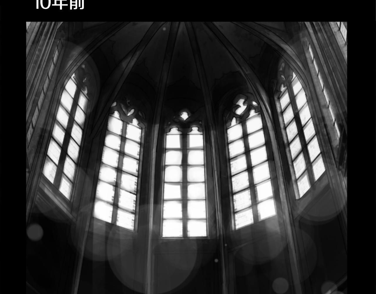 哥哥请你别爱我全文免费阅读漫画,第22话 揹着黑棺的异类修女3图