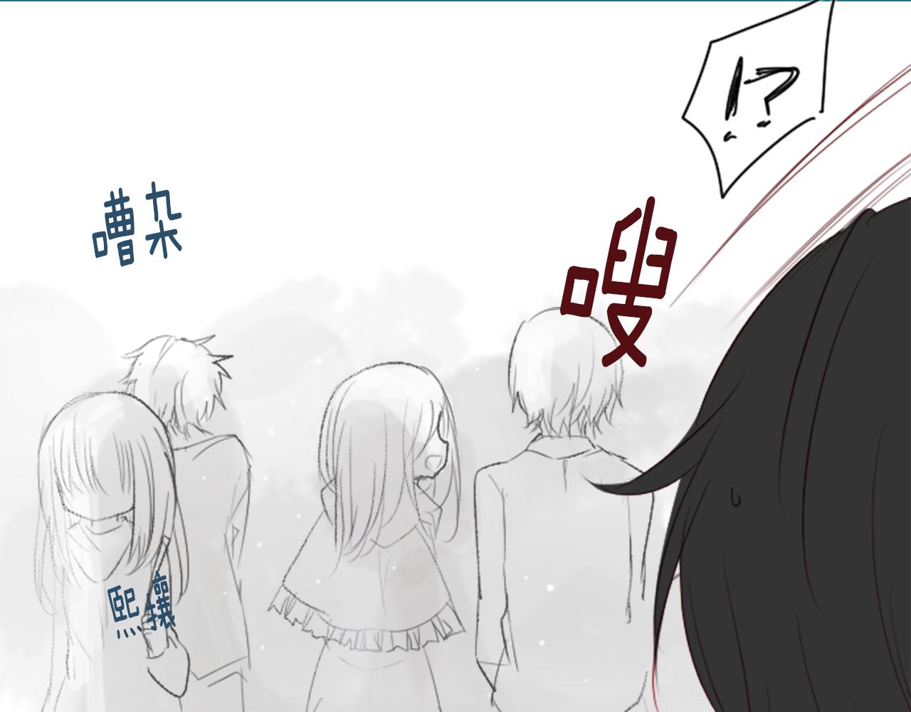 哥哥请你收养猫漫画,第16话 小巷的秘密片段4图