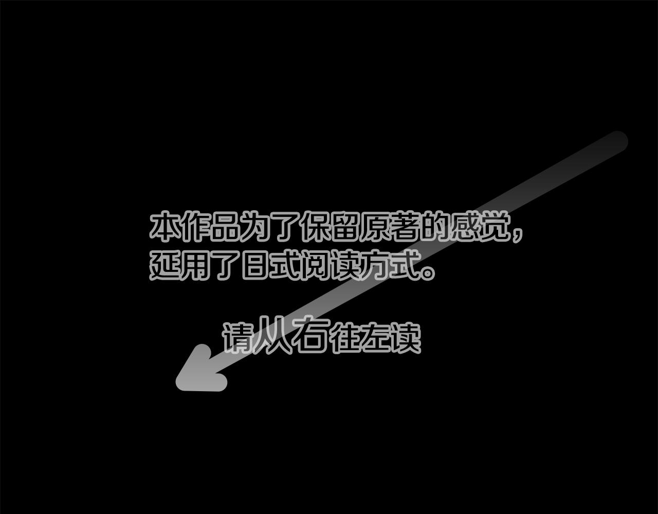 哥哥请您管教我漫画,第46话 能有什么办法1图