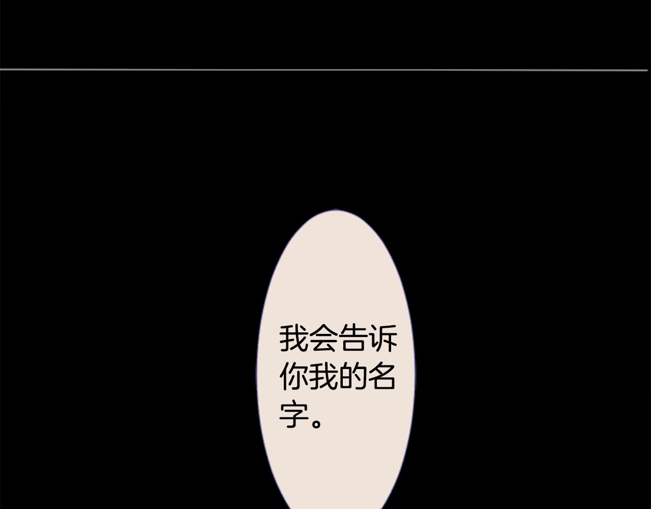 哥哥请你收养猫动漫图片漫画,第34话 魔法师和恶魔猫23图