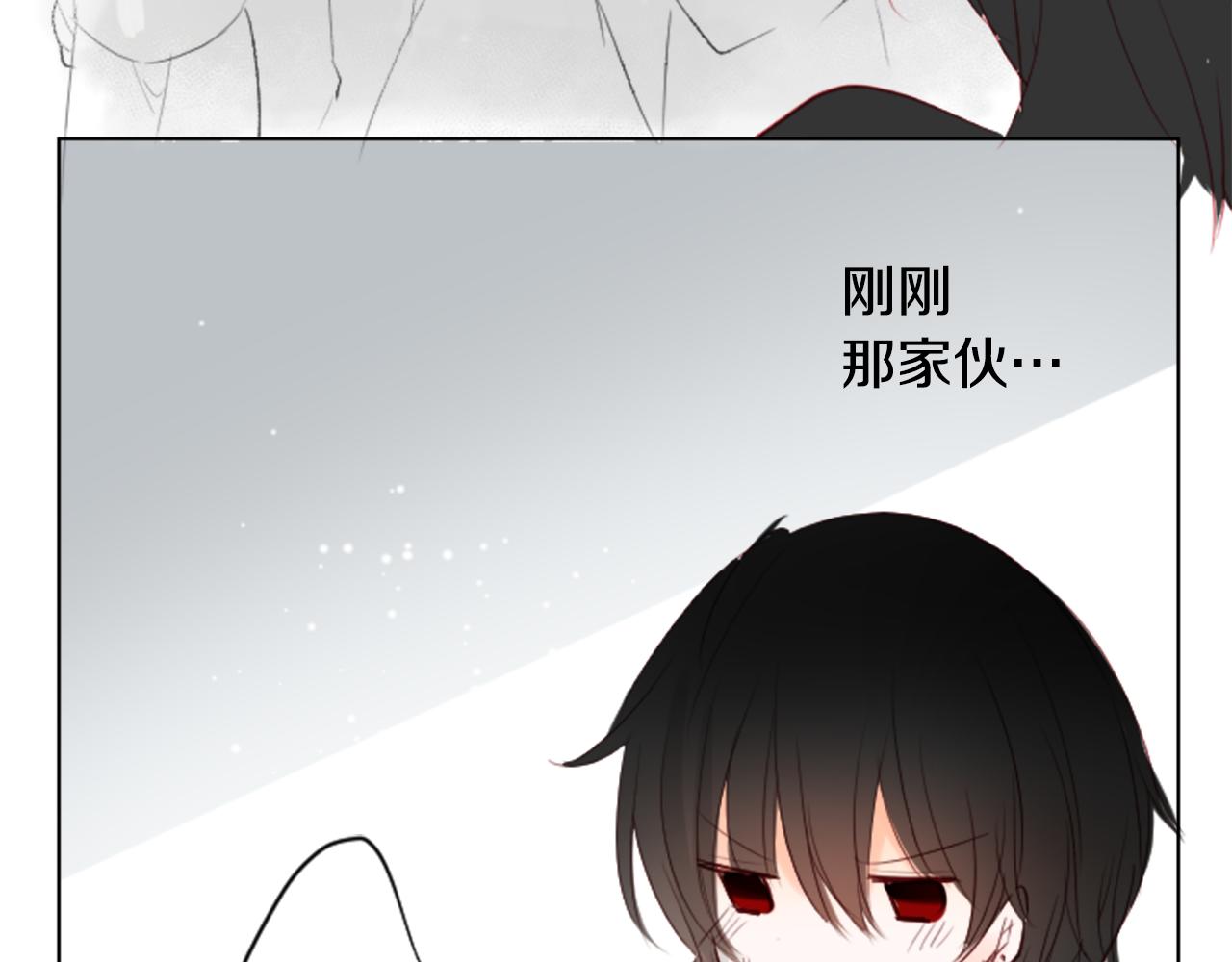 哥哥请你收养猫漫画,第16话 小巷的秘密片段5图