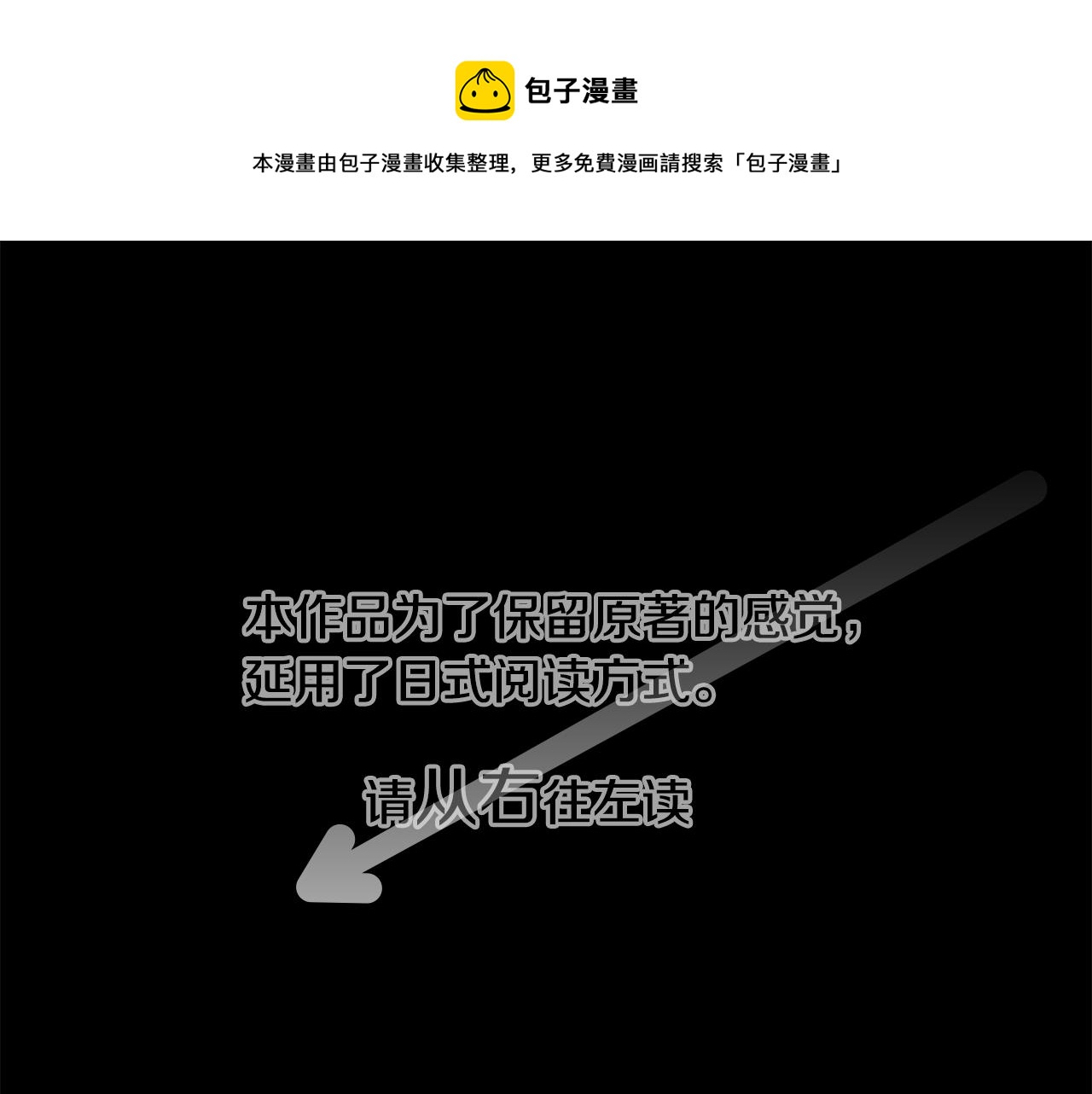 哥哥请你收养猫动漫图片漫画,第34话 魔法师和恶魔猫21图