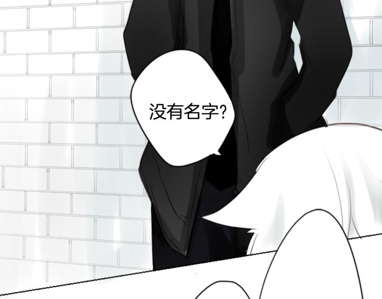 哥哥请你别爱我全文免费阅读漫画,第3话 两个人的一天5图