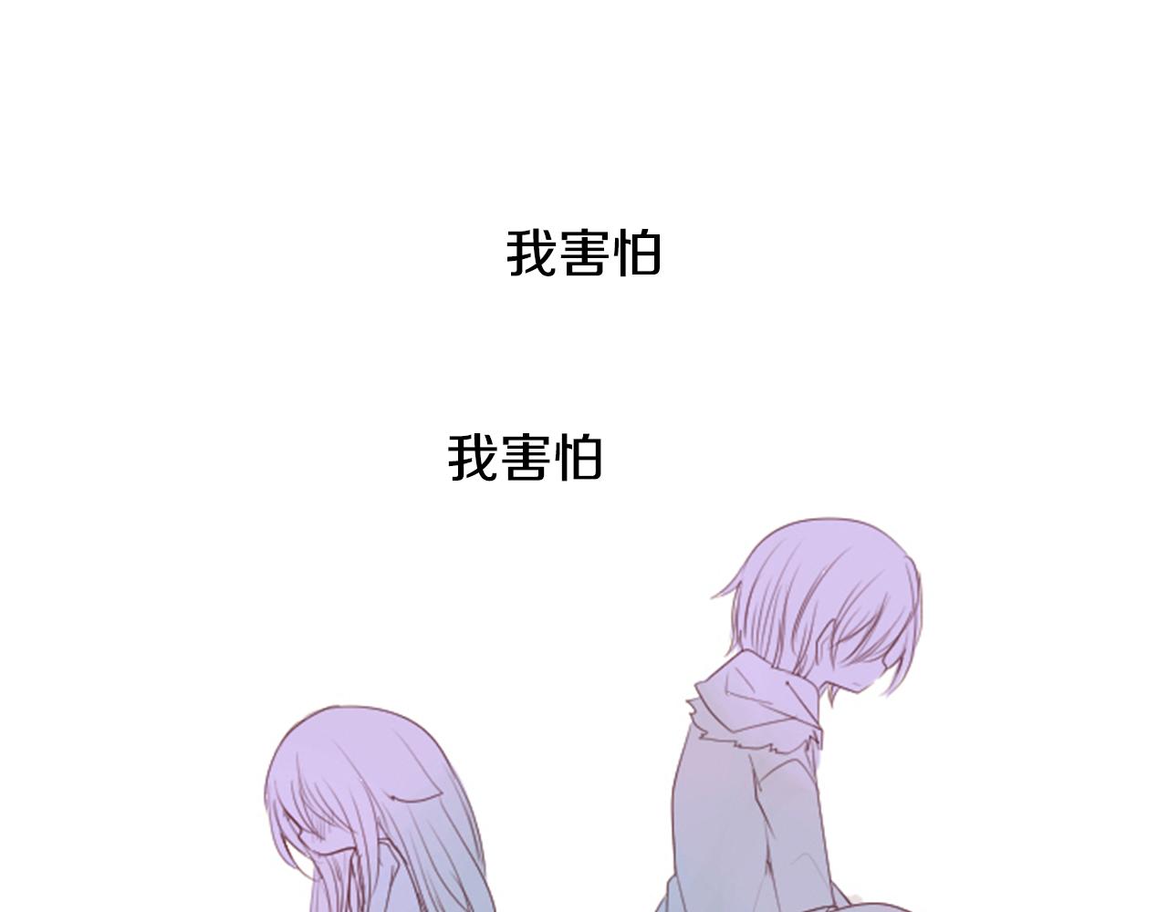 哥哥请你收养喵的故事背景漫画,第28话 杂物散弹枪5图