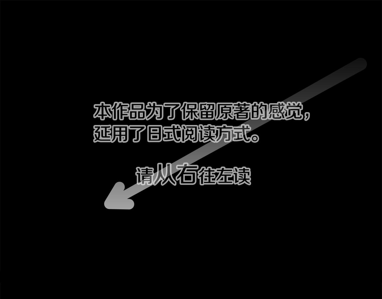 哥哥请你别爱我全文免费阅读漫画,第50话 因为是医生1图