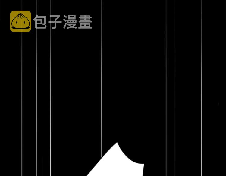 哥哥请你收养喵的故事背景漫画,第11话 转来转去的回忆2图