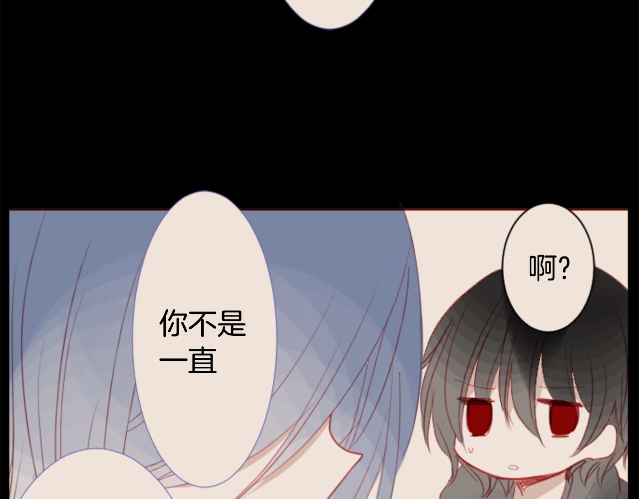 哥哥请你收养猫动漫图片漫画,第34话 魔法师和恶魔猫24图