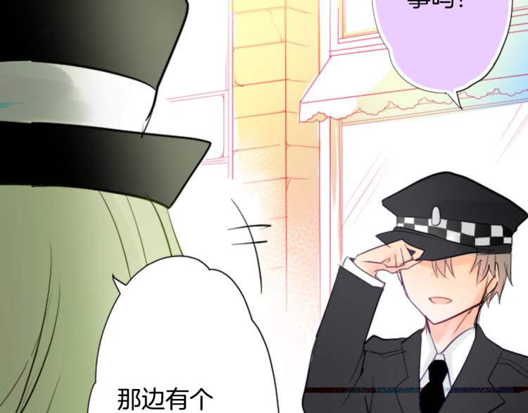 哥哥~请你收养喵漫画免费观看漫画,第5话 捉迷藏的开始4图