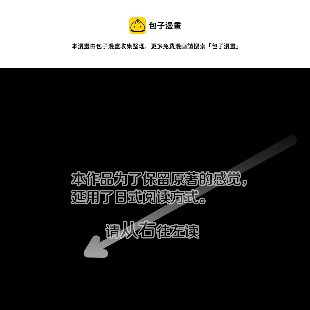 哥哥请好心人收留视频漫画,第39话 疯狂的药剂师1图