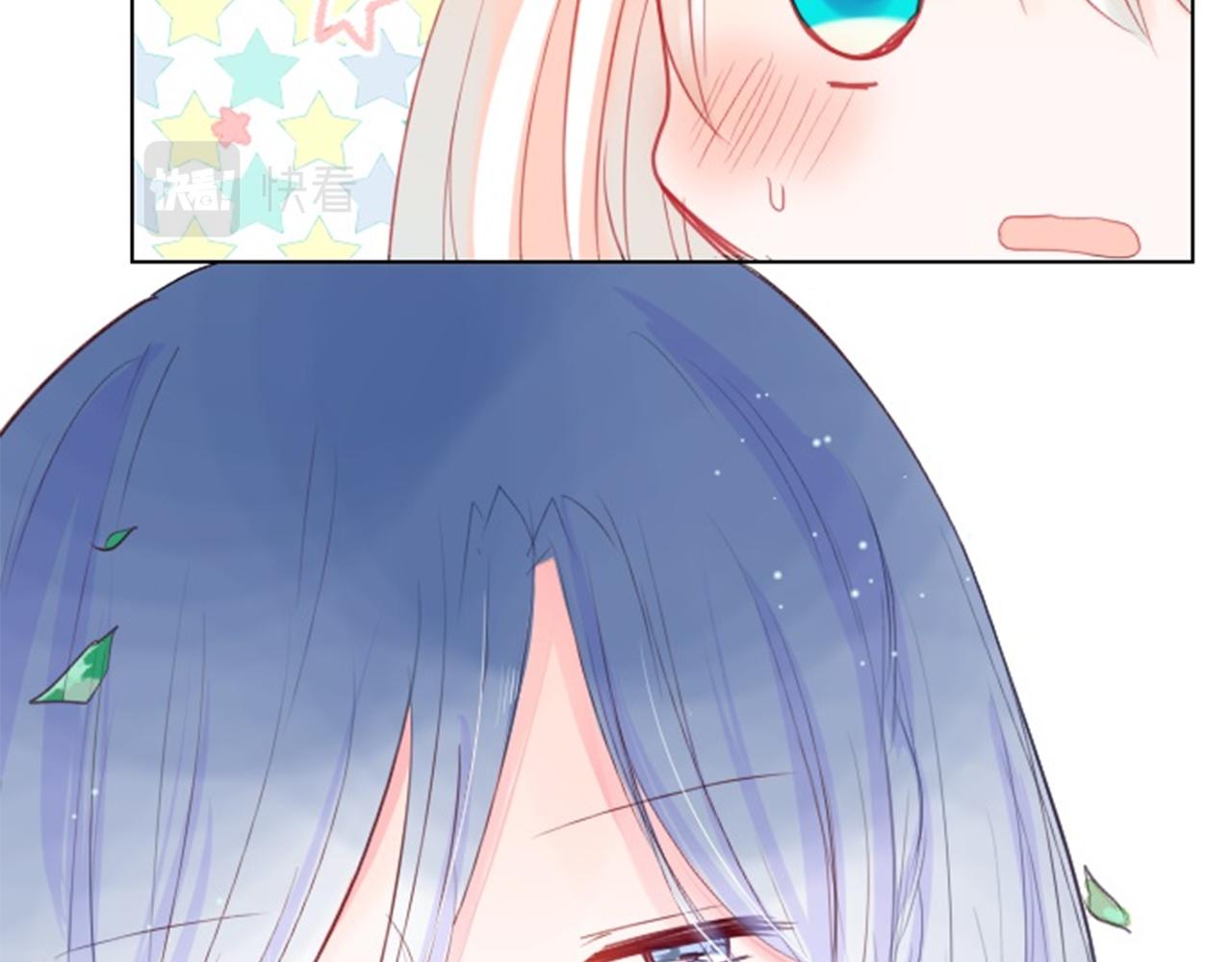 哥哥请你别爱我全文免费阅读漫画,第23话 书呆子魔法师5图