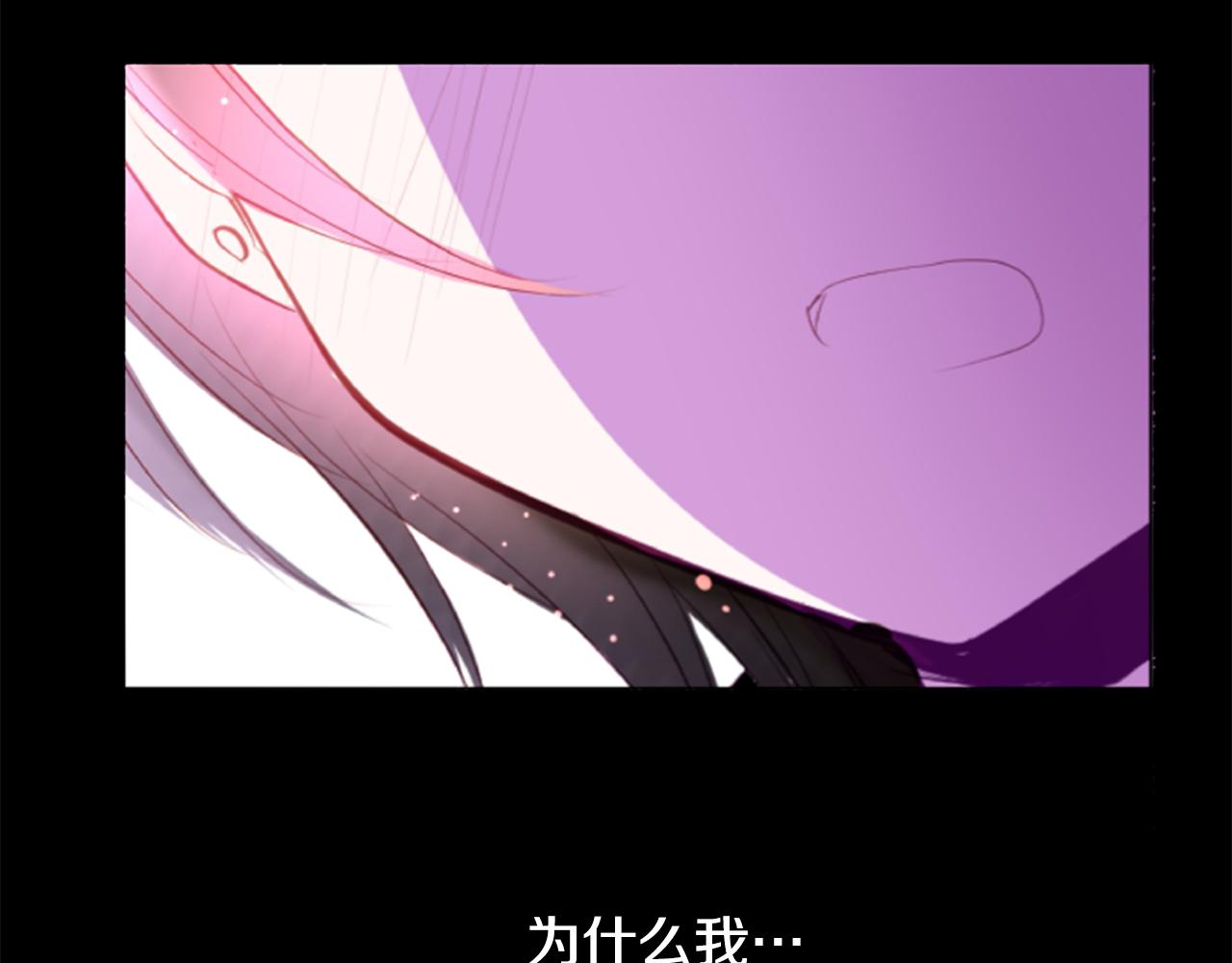 哥哥请你别爱我全文免费阅读漫画,第50话 因为是医生3图