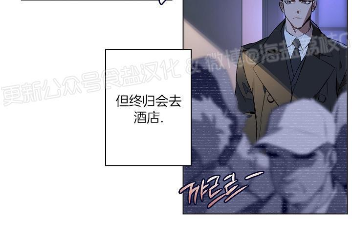 定义关系/界定关系/Define The Relationship漫画,第1话4图