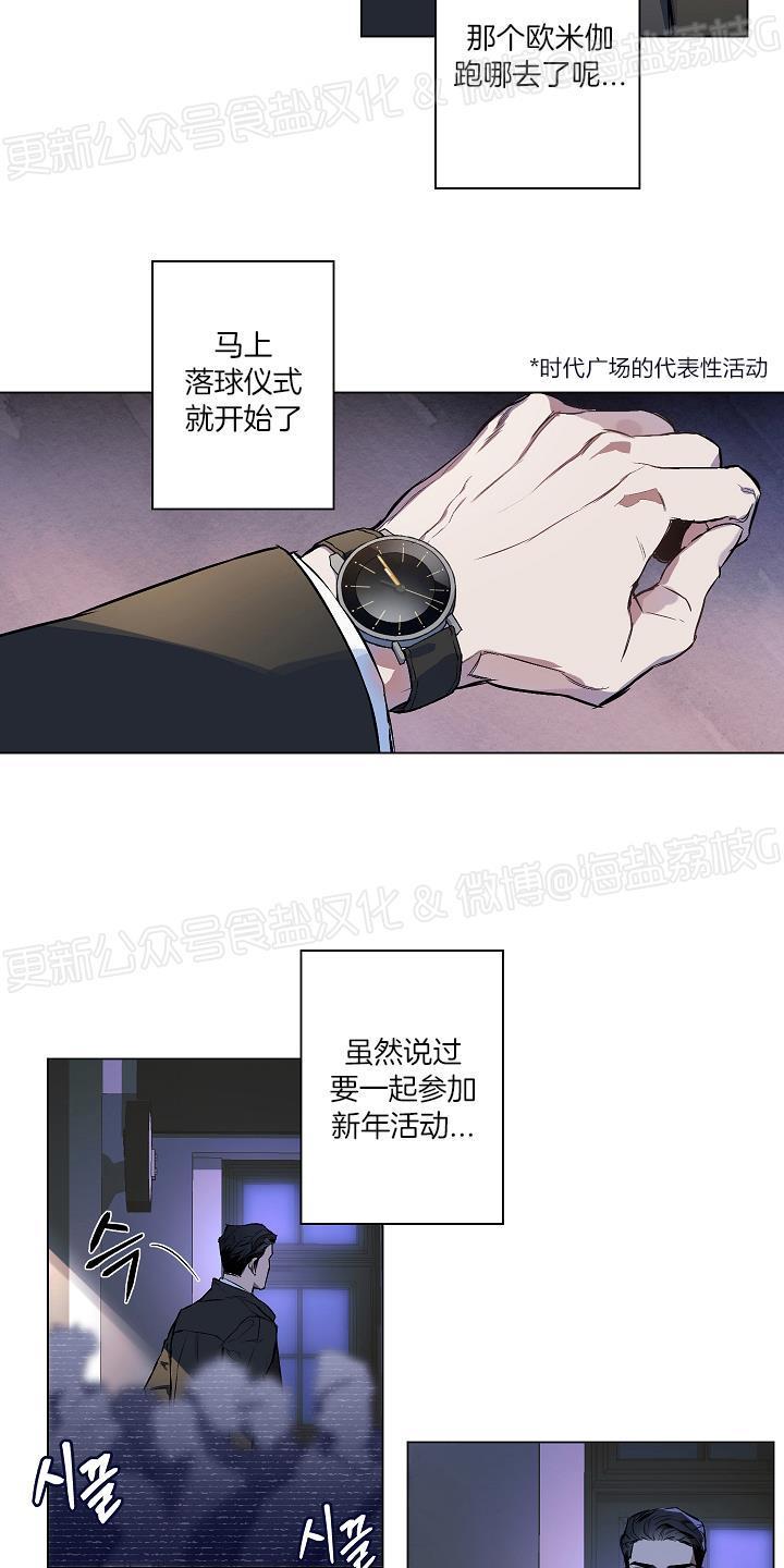 定义关系/界定关系/Define The Relationship漫画,第1话3图