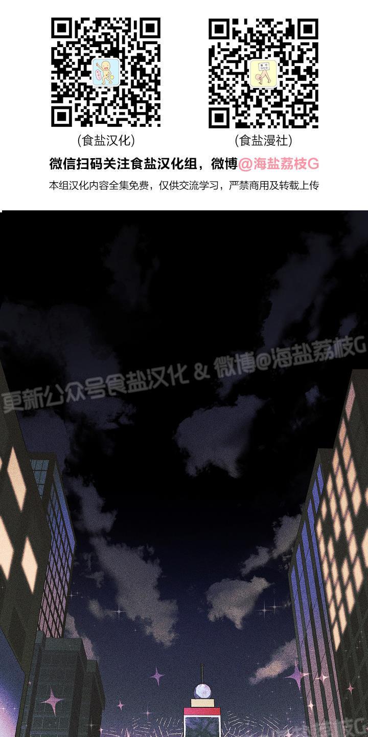 定义关系/界定关系/Define The Relationship漫画,第1话1图