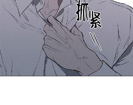 定义关系/界定关系/Define The Relationship漫画,第9话4图