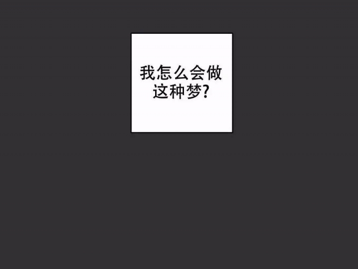 宇宙级宠爱漫画,第5话2图