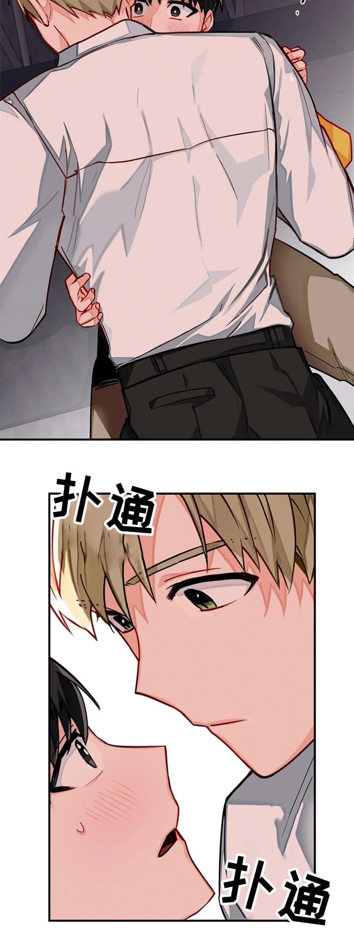 宇宙级幻想漫画免费下拉漫画,第21话5图