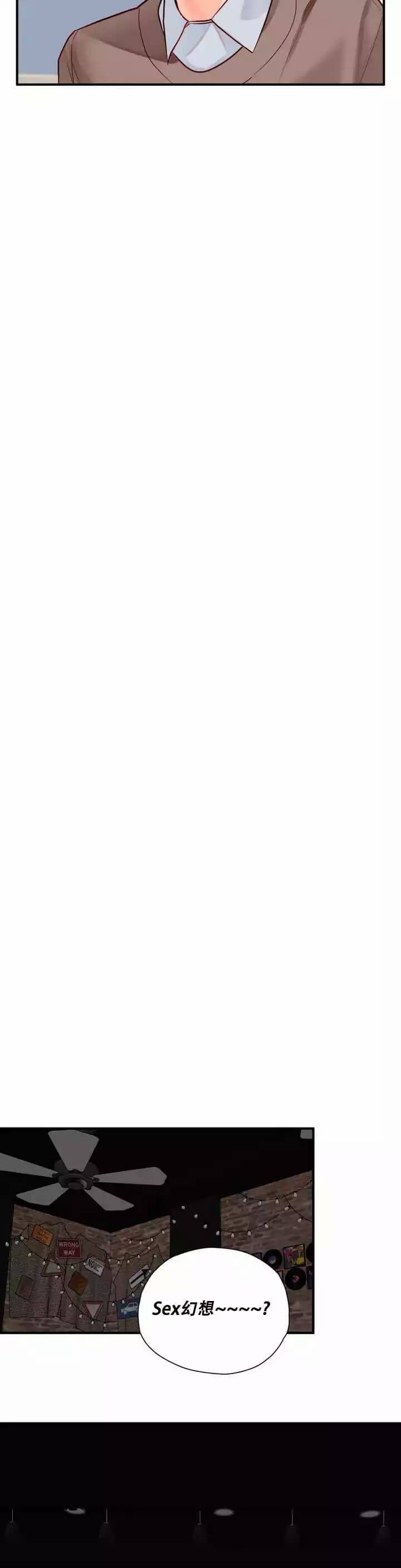 幻想宇宙视频漫画,第2话4图