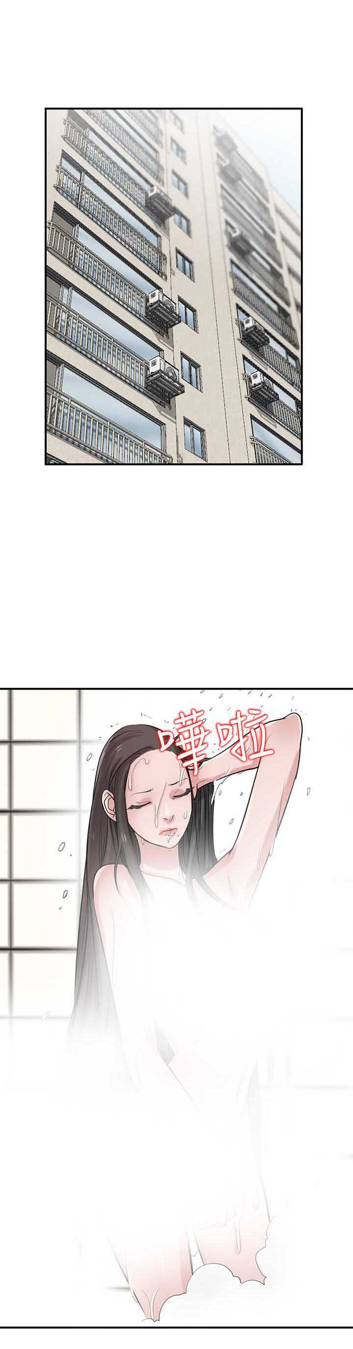 要挟温柔漫画,第32话1图