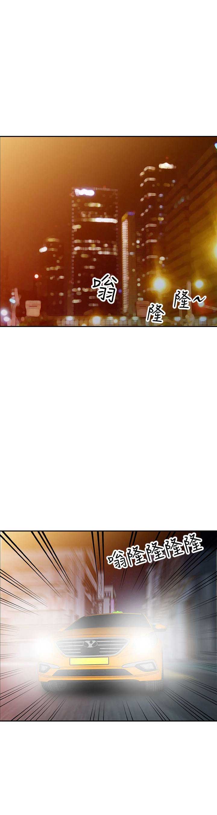 要挟忏悔录漫画,第70话5图