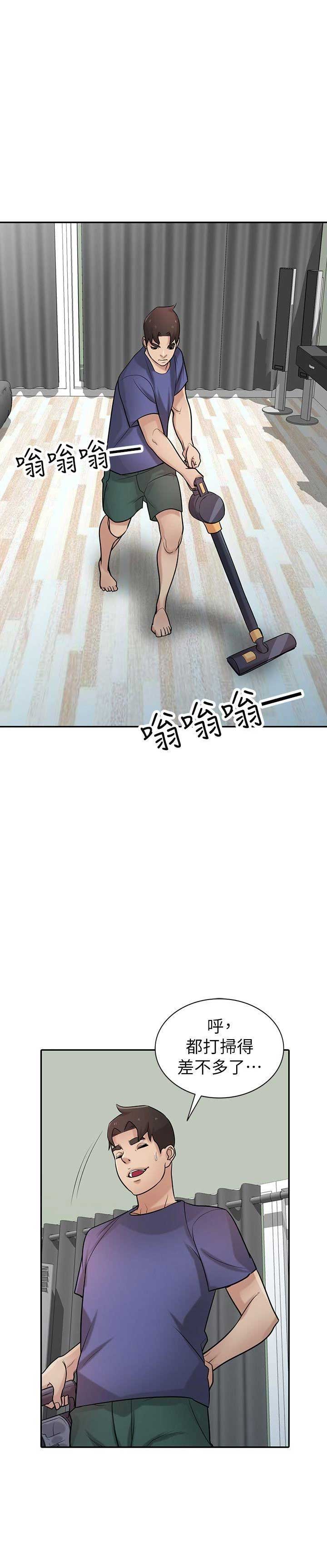 要挟忏悔录漫画,第61话3图