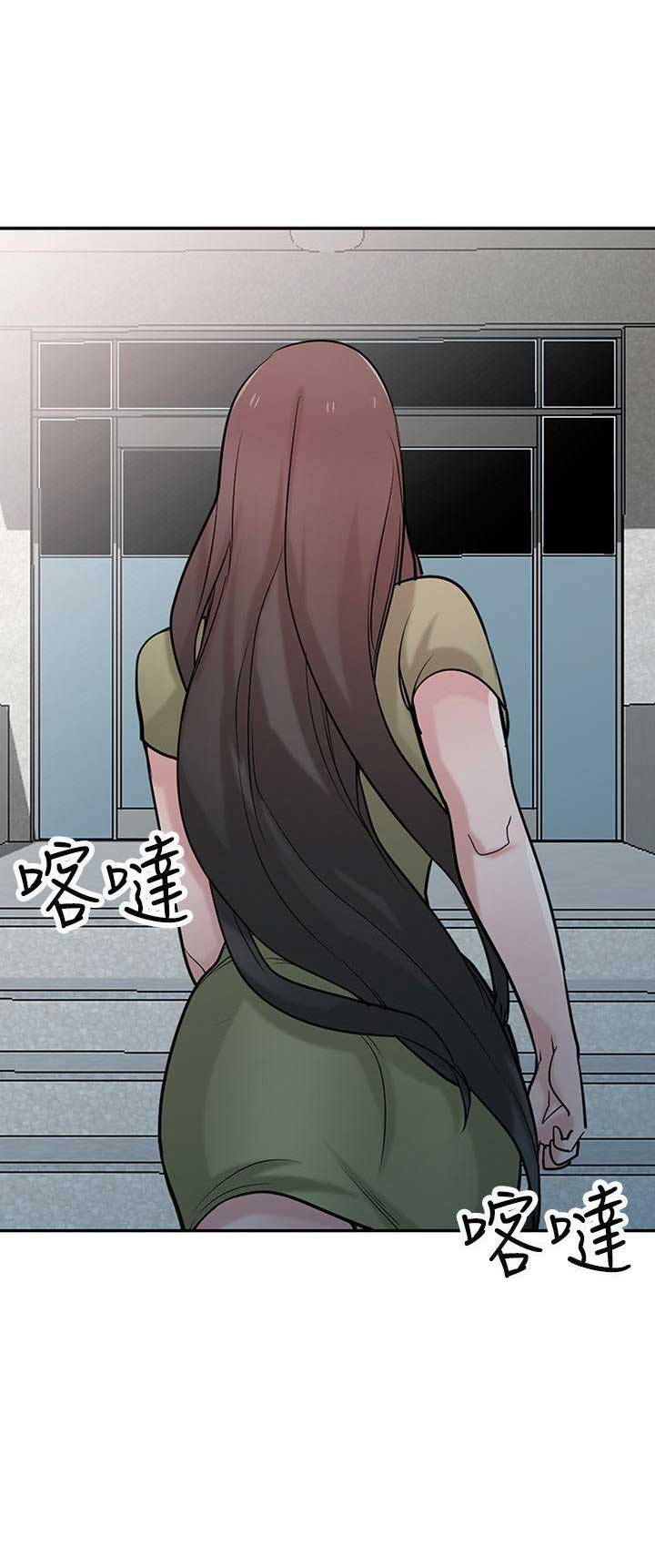 要挟忏悔录漫画,第49话4图