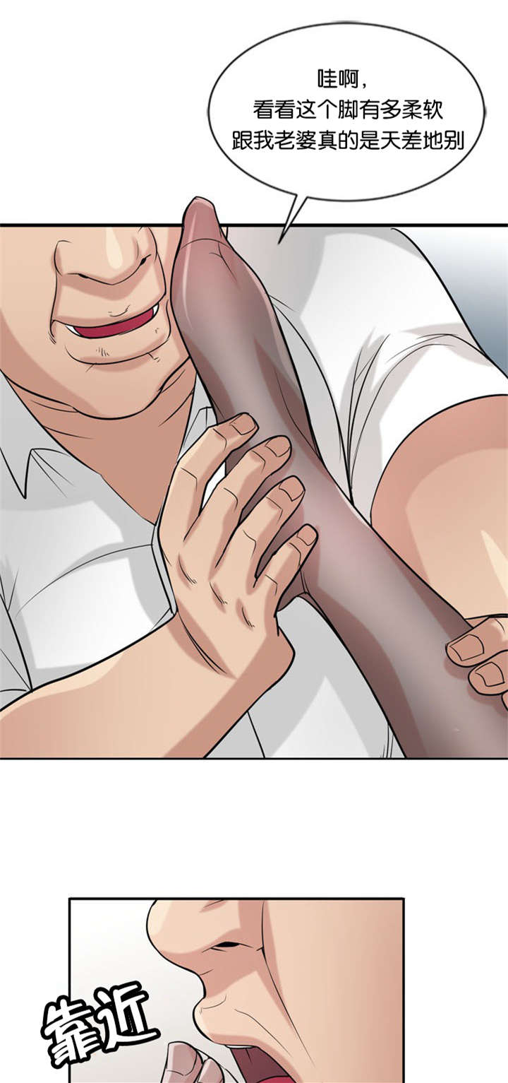 要挟忏悔录漫画,第30话1图