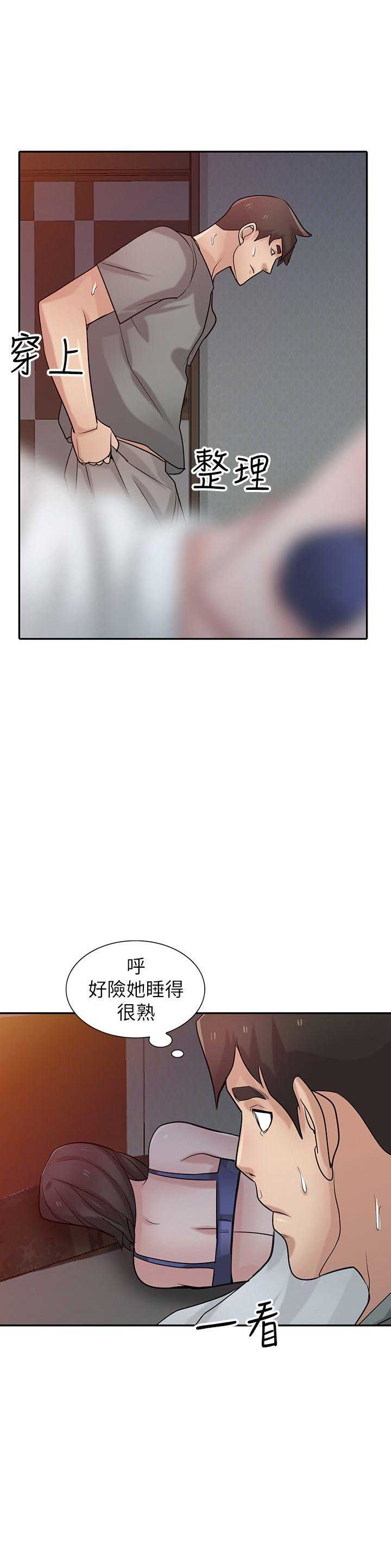 要挟忏悔录漫画,第54话3图