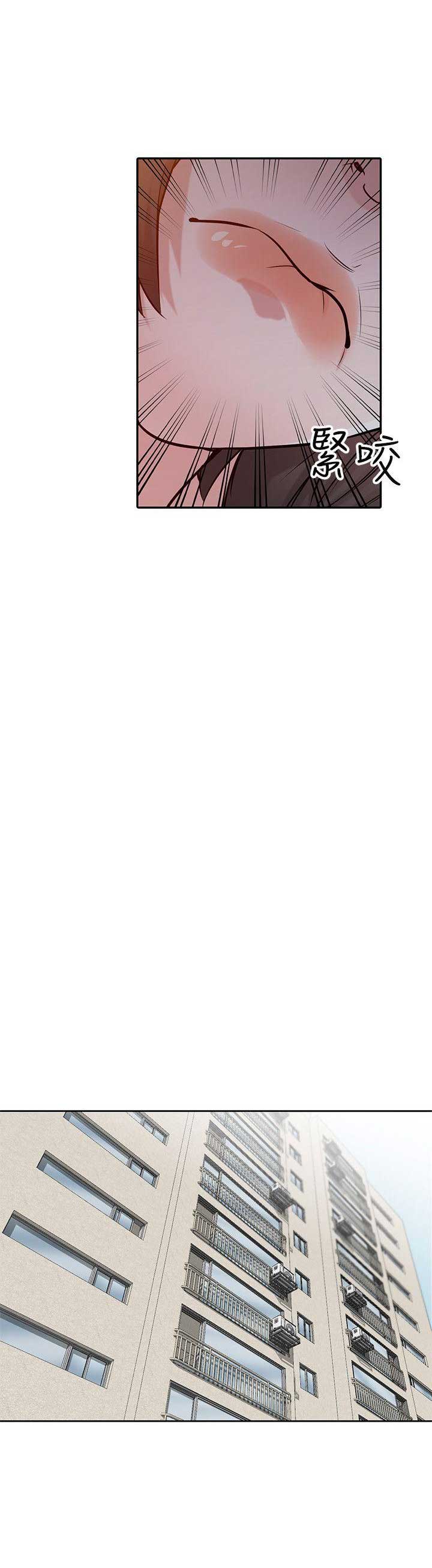 要挟忏悔录漫画,第54话5图