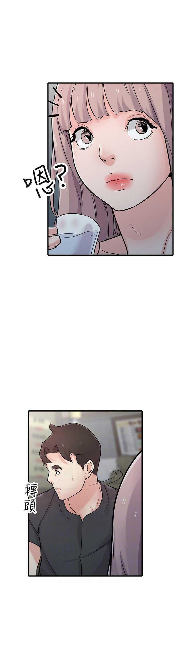 要挟忏悔录漫画,第68话3图