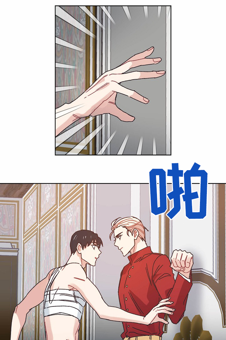 破碎的记忆游戏评测漫画,第35章：记忆5图