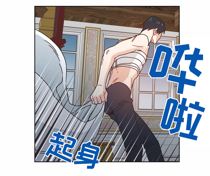 破碎的记忆游戏评测漫画,第35章：记忆4图