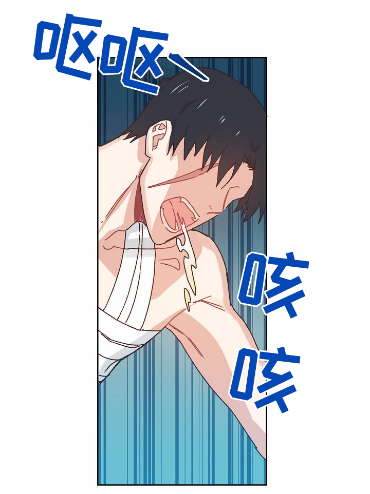 破碎的记忆游戏评测漫画,第35章：记忆1图