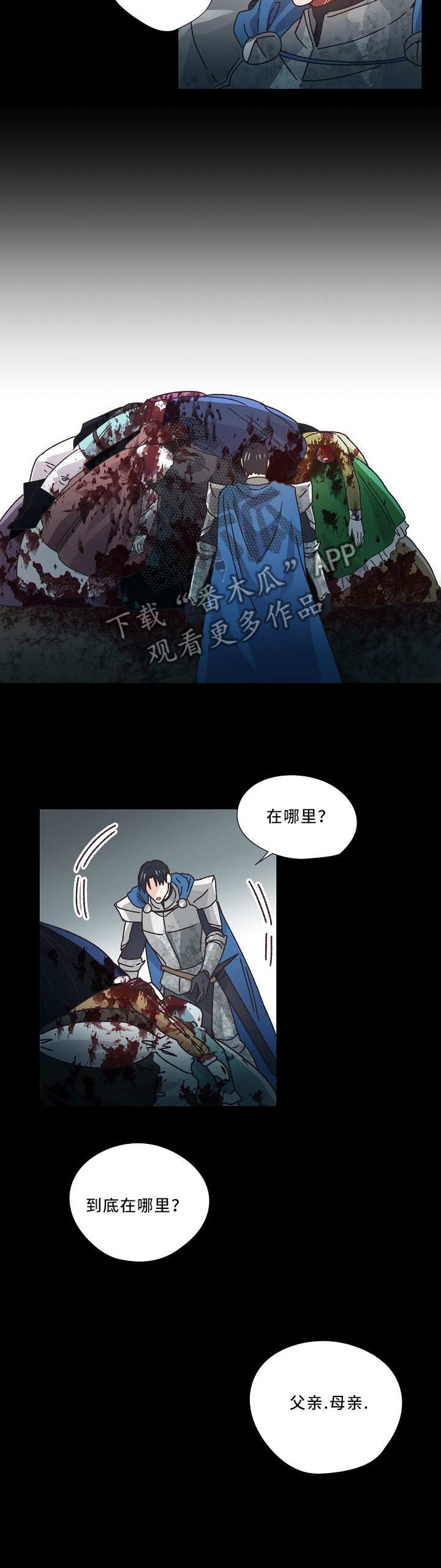 第43章：我恨我自己2