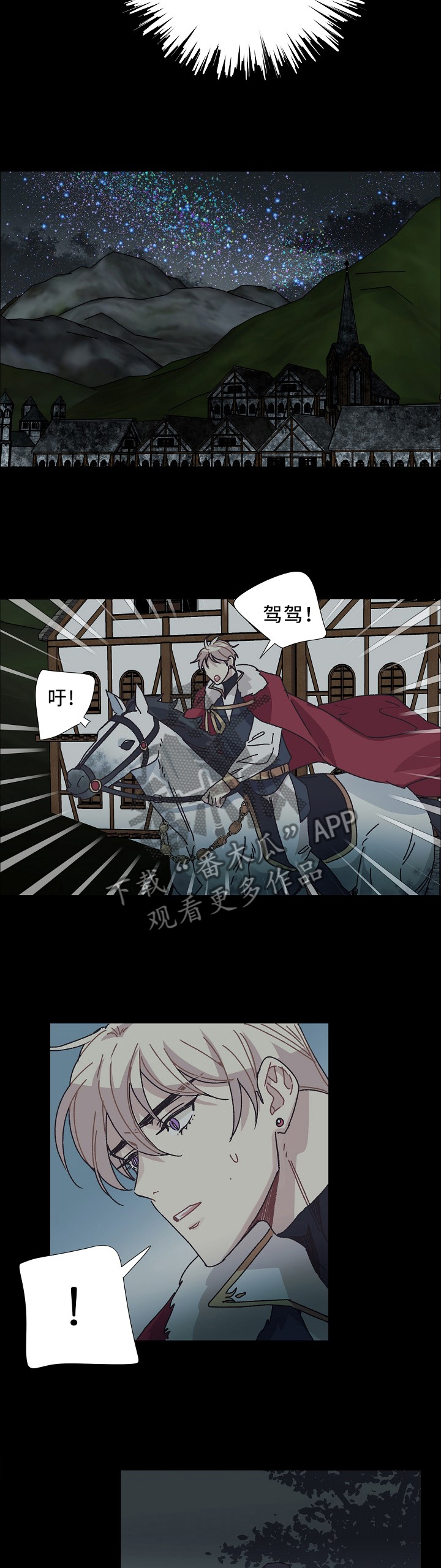 第43章：我恨我自己4