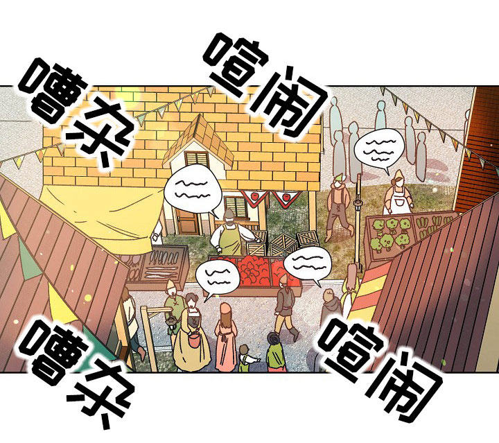 破碎的记忆完整版漫画,第24章：黑市1图