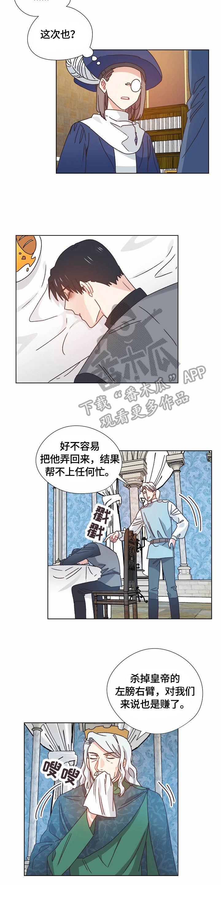 破碎的记忆完整版漫画,第59章：实验3图