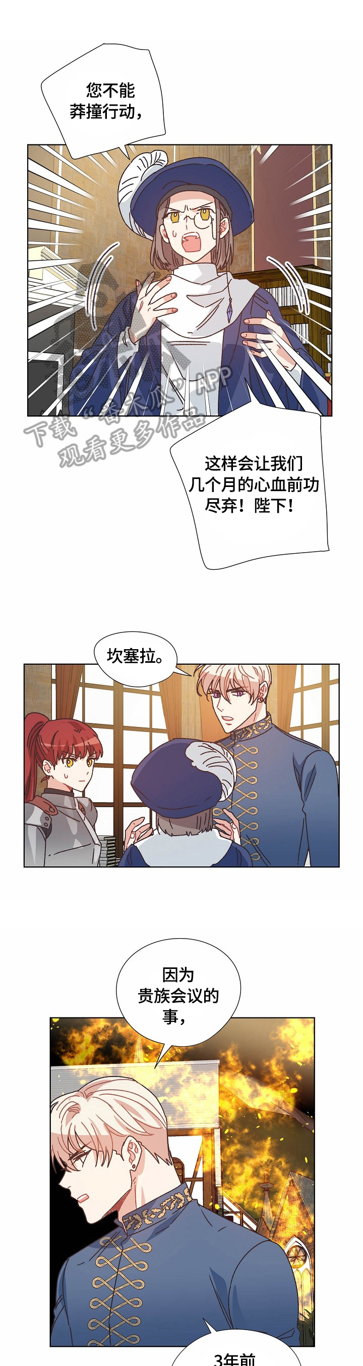 破碎的记忆完整版漫画,第59章：实验1图