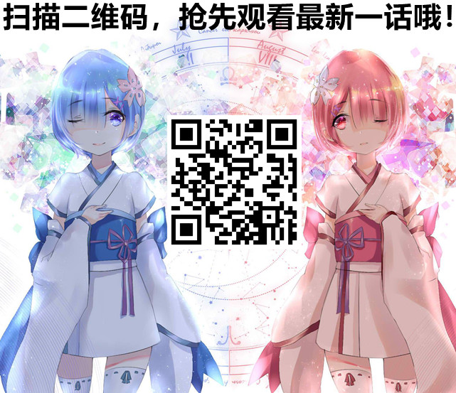 网购技能开启异世界美食之旅漫画,第18话3图