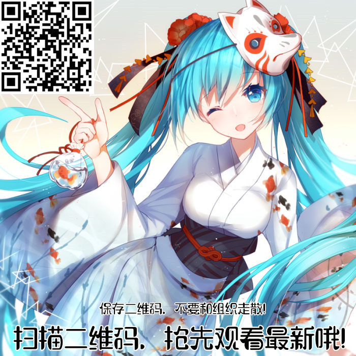 网购技能开启异世界美食之旅漫画,第19话5图