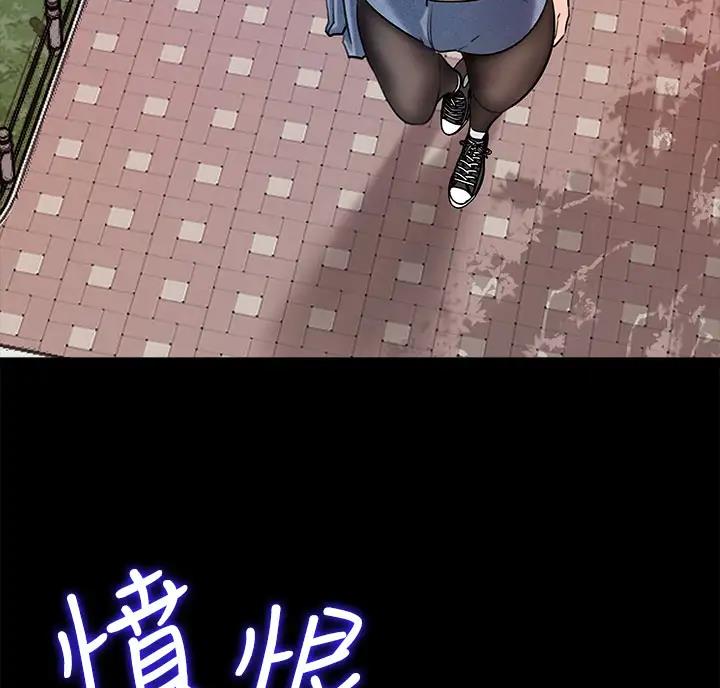 拉近距离的营销话术漫画,第20话5图