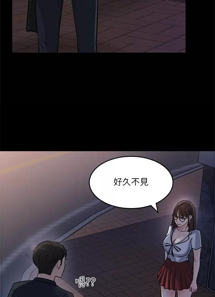 拉近距离的约会场所漫画,第32话2图