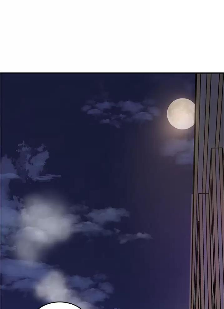 拉近距离的约会场所漫画,第31话1图