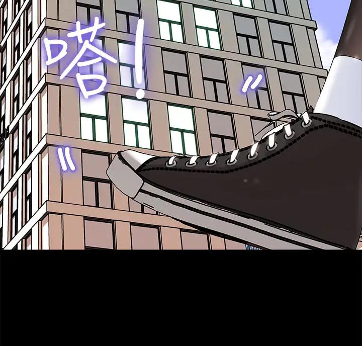 拉近距离的营销话术漫画,第20话3图