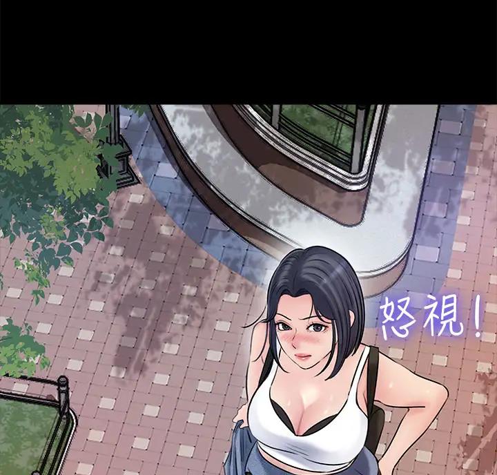 拉近距离的营销话术漫画,第20话4图